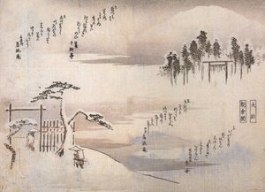 Hiroshige, Kaksi miestä portin luona vuorilla tekijältä Utagawa Hiroshige