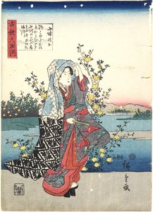 Ide Yamashiron maakunnassa, 1843-1847