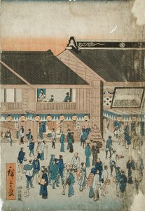  tekijältä Utagawa Hiroshige