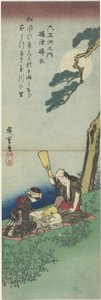21. maaliskuuta 1980: Silkin jyrsiminen Setsun maakunnassa, 1830-1844