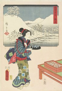 Mariko, 1. joulukuuta