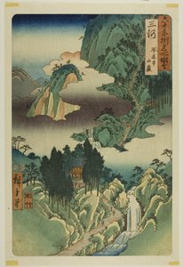 Mikawan maakunta: Horai-temppeli vuorilla (Mikawa, Horaiji sangan), sarjasta "Kuuluisia paikkoja kuudessakymmenessä maakunnassa (Rokujuyoshu meisho zue)". tekijältä Utagawa Hiroshige