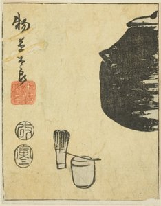 1990-luku oli suuren muutoksen aikaa maassa ja 1990-luku oli suurien muutosten aikaa maassa. tekijältä Utagawa Hiroshige