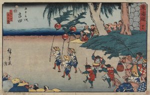 /. 35 Yoshida, 1847-1852