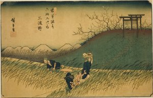 /. 42: Mido, sarjasta "Shi xty-nine S taion of te kisokaido" tekijältä Utagawa Hiroshige