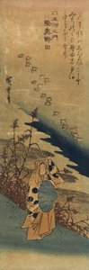 Noda Mutsun maakunnassa, 1830-1844