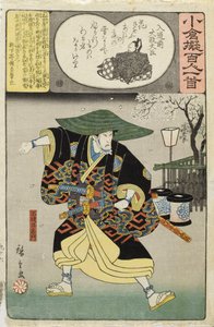  tekijältä Utagawa Hiroshige
