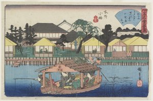 Kokura-An-at Koume jäsenen päämaja, n. 1835-1842