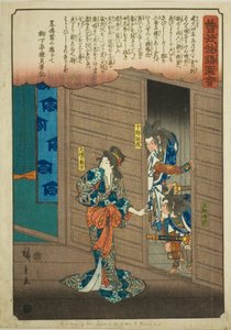 Oiso no Tora kertoo Soga Brothersille, mistä löytää Suketsunen sarjasta "Kuvitettu tarina Soga Brothersista (Soga monogatari zue)" tekijältä Utagawa Hiroshige