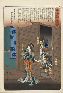  tekijältä Utagawa Hiroshige