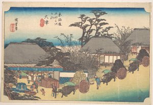 Ōtsu, Soii Chaya