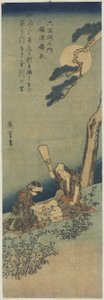Pounding Silk Settsun maakunnassa, 1830-1844
