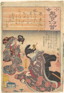  tekijältä Utagawa Hiroshige