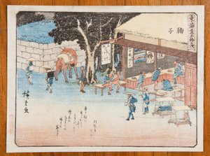  tekijältä Utagawa Hiroshige