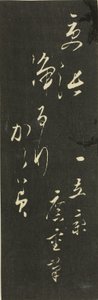 Dramojen heijastuksia leikkauksissa (Harimaze joruri kagami), otsikkopaneeli harimaze-arkilta tekijältä Utagawa Hiroshige