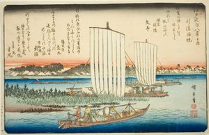 Row r people g taas ls at fish special (gyotoku normit), sarjasta ``British view ws Member te Environs of Edo (yksi Edo Bankin kahdeksasta näkymästä)