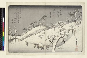 Huonekalut ja erilaiset esineet 1100- ja 1300-luvuilta tekijältä Utagawa Hiroshige