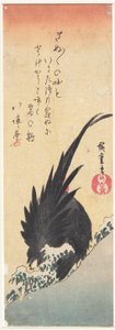  tekijältä Utagawa Hiroshige