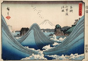 Kova meri Shichiri Beachillä Sagamin maakunnassa sarjasta Thirty Six Views of Mount Fuji, n. 1851-2 (värillinen puupainatus)