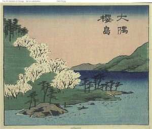 Sakuran saari ja Osumin maakunta (Osumi Sakurajima, osa arkista nro 18 sarjasta "Provinssien leikkauskuvia (Kunizukushi harimaze zue)" tekijältä Utagawa Hiroshige