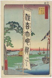 Sumiyoshi-festivaali, Tsukudan saari, 1857