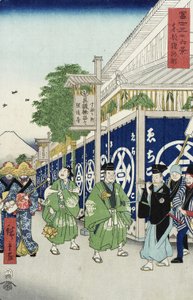 Suruga-ch Itäpääkaupungissa sarjasta 36 Näkymät Fuji-vuorelle, n. 1858-1859 (värillinen puupalikkaprintti)