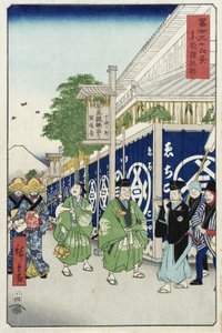  tekijältä Utagawa Hiroshige