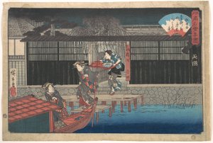 Aoyagi Ryogokussa tekijältä Utagawa Hiroshige