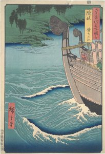  tekijältä Utagawa Hiroshige