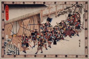  tekijältä Utagawa Hiroshige