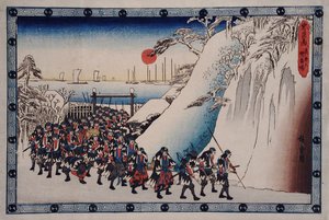  tekijältä Utagawa Hiroshige
