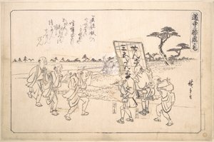  tekijältä Utagawa Hiroshige