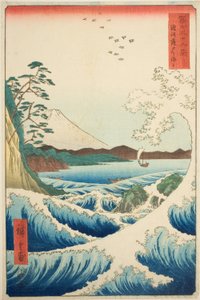 Olen jäsen, joka on lähtenyt, mutta P Lovinse (Julkaisee Surugan lähtö), Teseriesistä ``Tierty x Views of Fuji (Fuji Kasabi Rokukatsu)