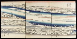  tekijältä Utagawa Hiroshige