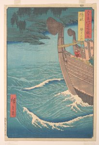  tekijältä Utagawa Hiroshige