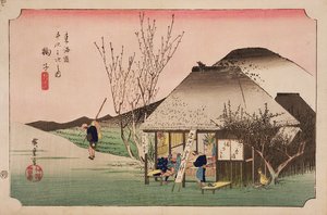 The Teahouse at Mariko, sarjasta 
