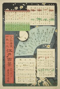 Nimisivu ja sisältöluettelo teokselle "Sata kuuluisaa näkymää Edosta (Meisho Edo hyakkei)" tekijältä Utagawa Hiroshige