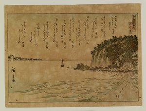  tekijältä Utagawa Hiroshige