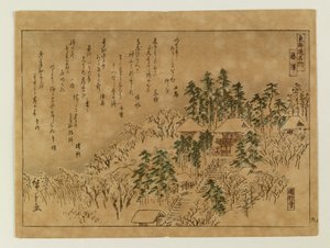  tekijältä Utagawa Hiroshige