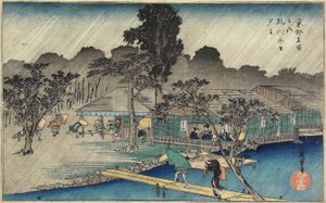 Twilight Shower Tadasu Bankissa, n. 1834