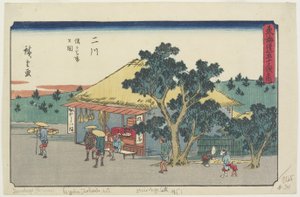 Saruga Baba P. Nikon näkemys, 1841-1842