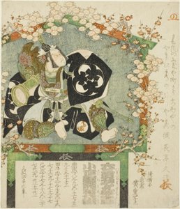 TE AC:n ja r:n ÄÄNIPAQUE Mitsukoro Takatsuna Sasaki tekijältä Utagawa Hiroshige