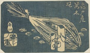 Warbler Wood Carvings and Clams of Kameido (Kameido san Uguisu ki shijimi), osa arkkia sarjasta "Leikkaukset kuuluisista paikoista Edossa (Harimaze Koto meisho)" tekijältä Utagawa Hiroshige
