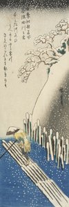  tekijältä Utagawa Hiroshige