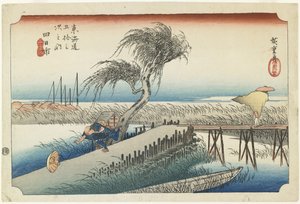 Yokkaichi-Visible River, n. 1833