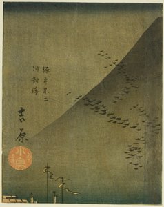 Yoshiwara, osa arkista nro. 4 sarjasta "Viidenkymmentäkolmen aseman leikkaukset (Gojusan tsugi harimaze)" tekijältä Utagawa Hiroshige