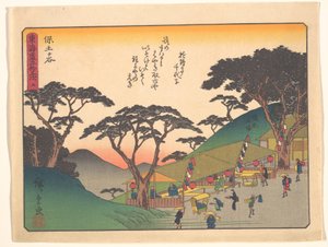 Tōkaidōn 53 asemaa: Hodogaya