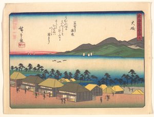  tekijältä Utagawa Hiroshige