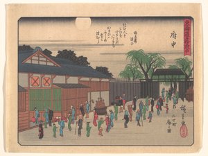  tekijältä Utagawa Hiroshige