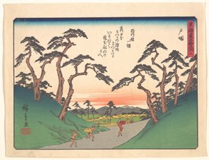  tekijältä Utagawa Hiroshige